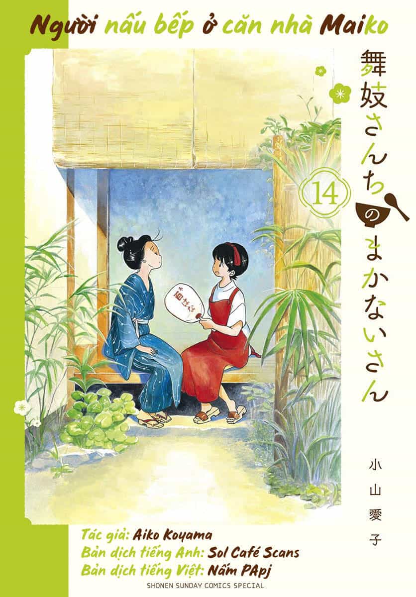Maiko-San Chi No Makanai-San - Chương 151.5 - ảnh 3