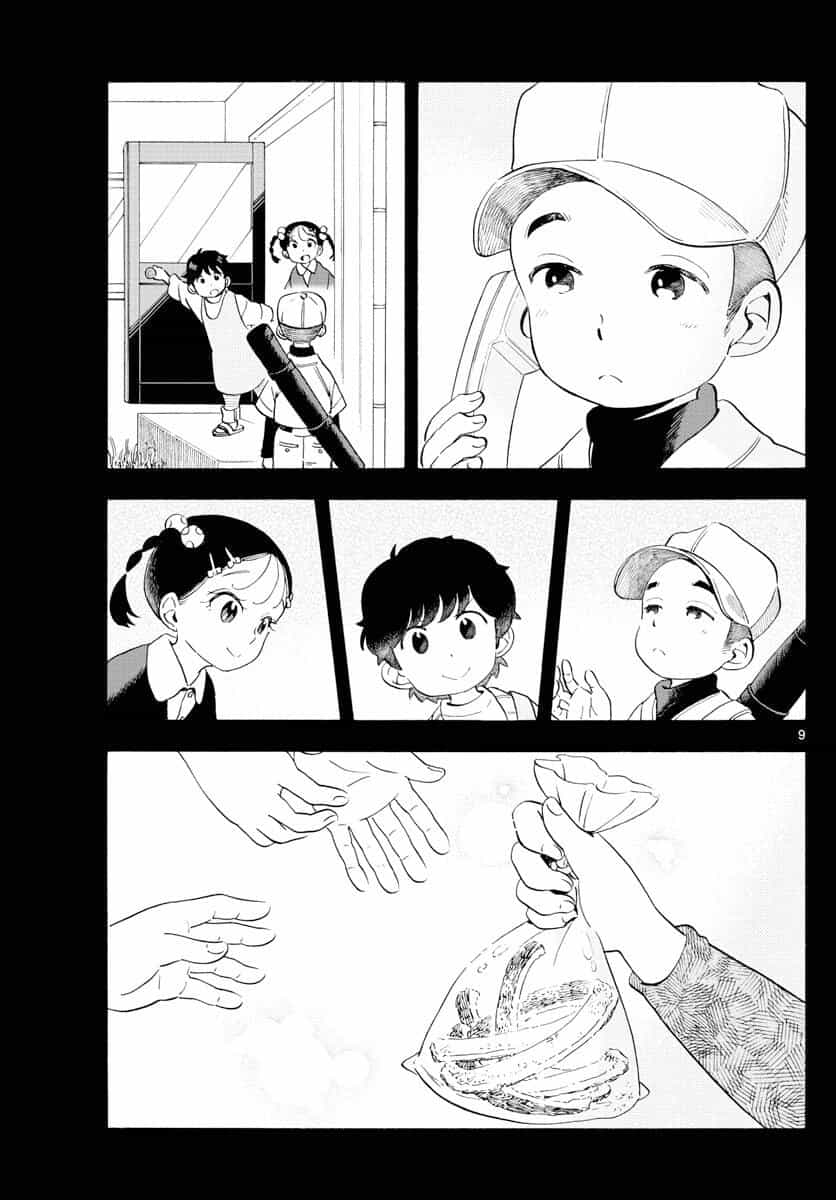 Maiko-San Chi No Makanai-San - Chương 180 - ảnh 9