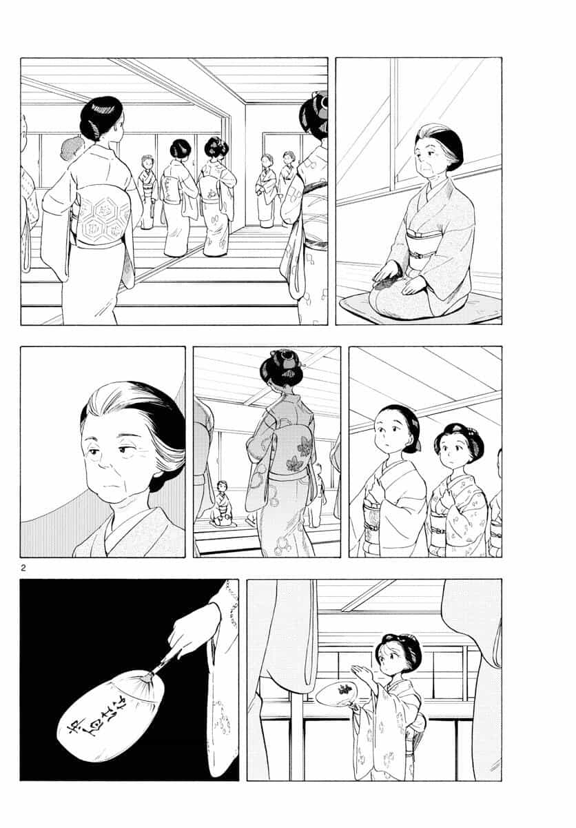 Maiko-San Chi No Makanai-San - Chương 191 - ảnh 2