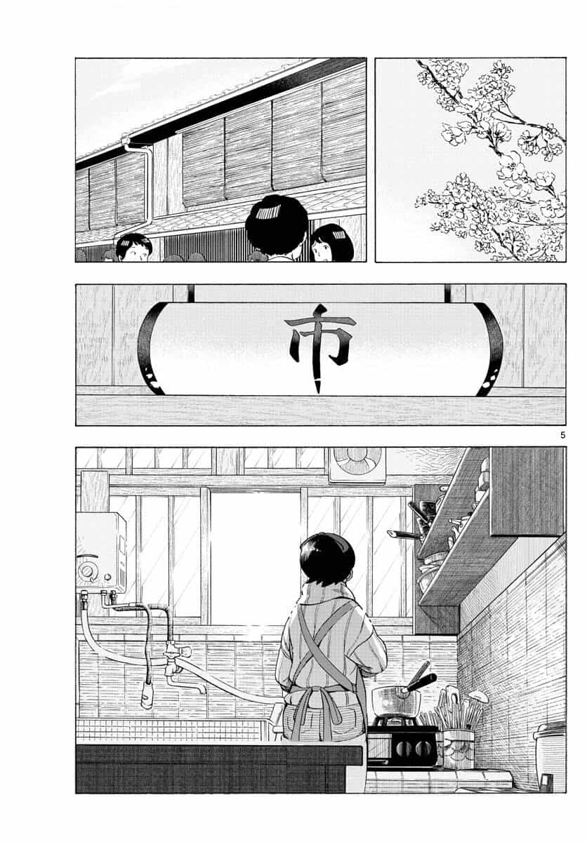 Maiko-San Chi No Makanai-San - Chương 195 - ảnh 5