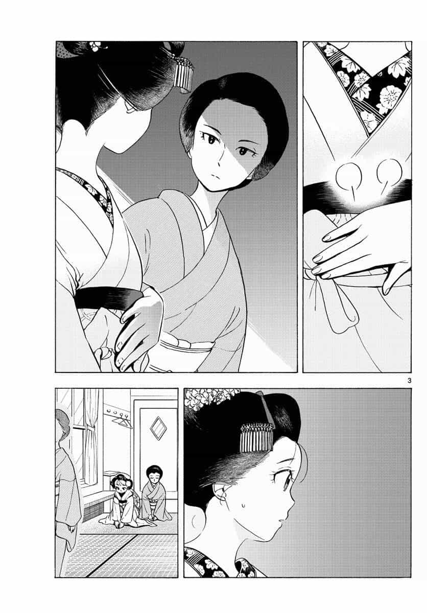 Maiko-San Chi No Makanai-San - Chương 201 - ảnh 3
