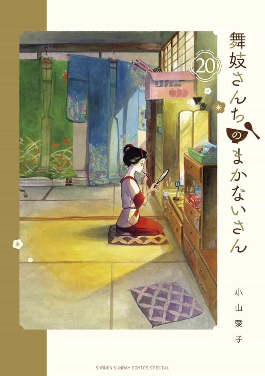Maiko-San Chi No Makanai-San - Chương 207 - ảnh 1