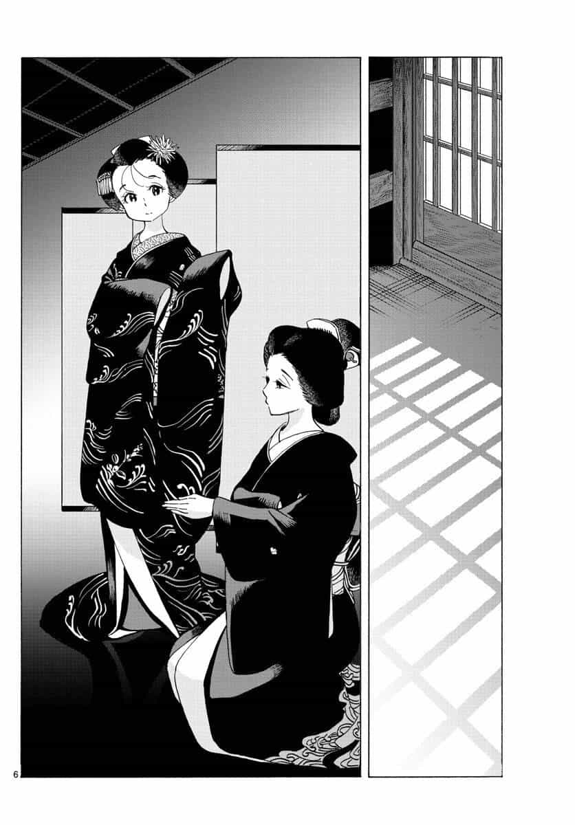 Maiko-San Chi No Makanai-San - Chương 220 - ảnh 6