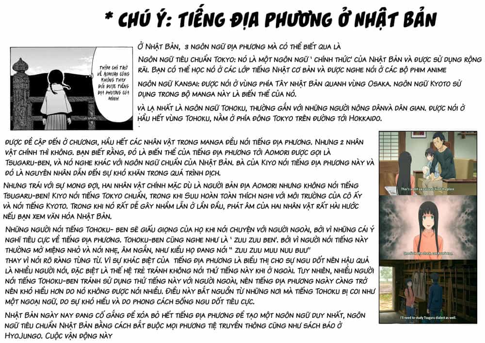 Maiko-San Chi No Makanai-San - Chương 27 - ảnh 13