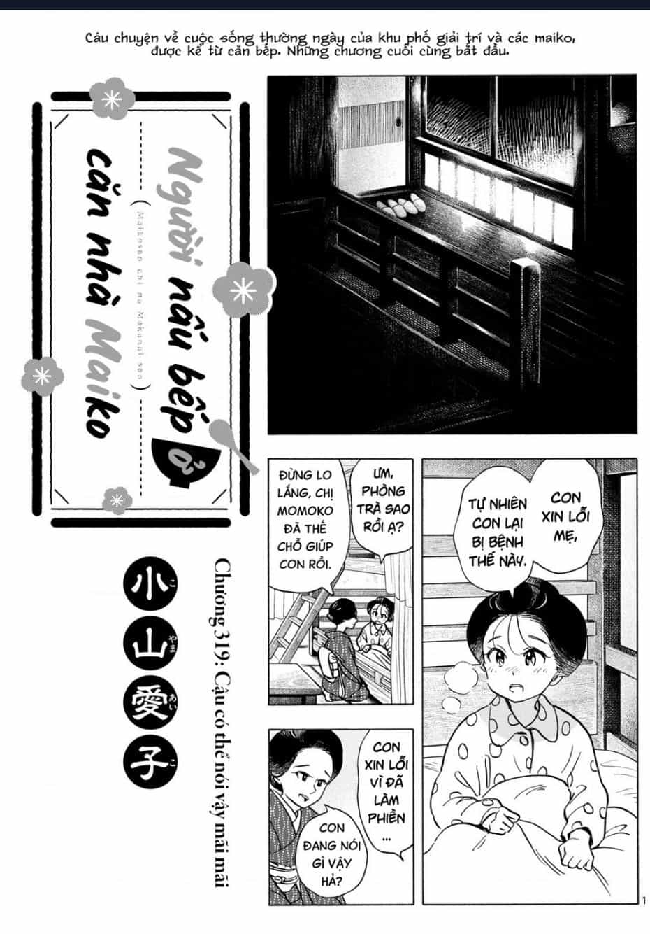 Maiko-San Chi No Makanai-San - Chuong 319 - ảnh 1