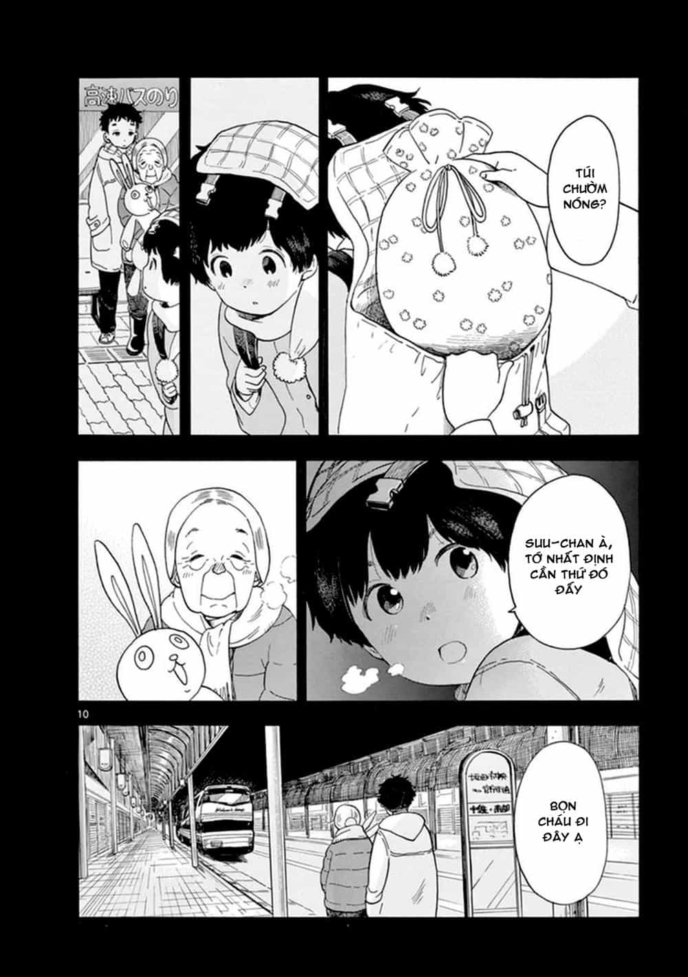 Maiko-San Chi No Makanai-San - Chương 4 - ảnh 10