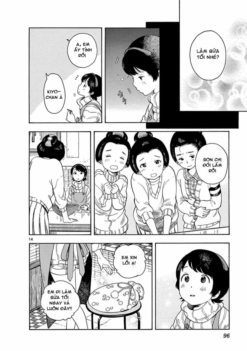 Maiko-San Chi No Makanai-San - Chương 5 - ảnh 14