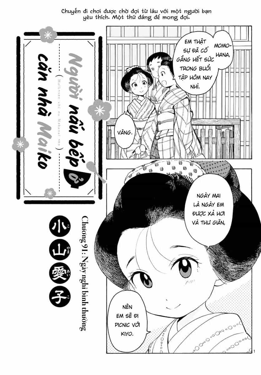 Maiko-San Chi No Makanai-San - Chương 91 - ảnh 1