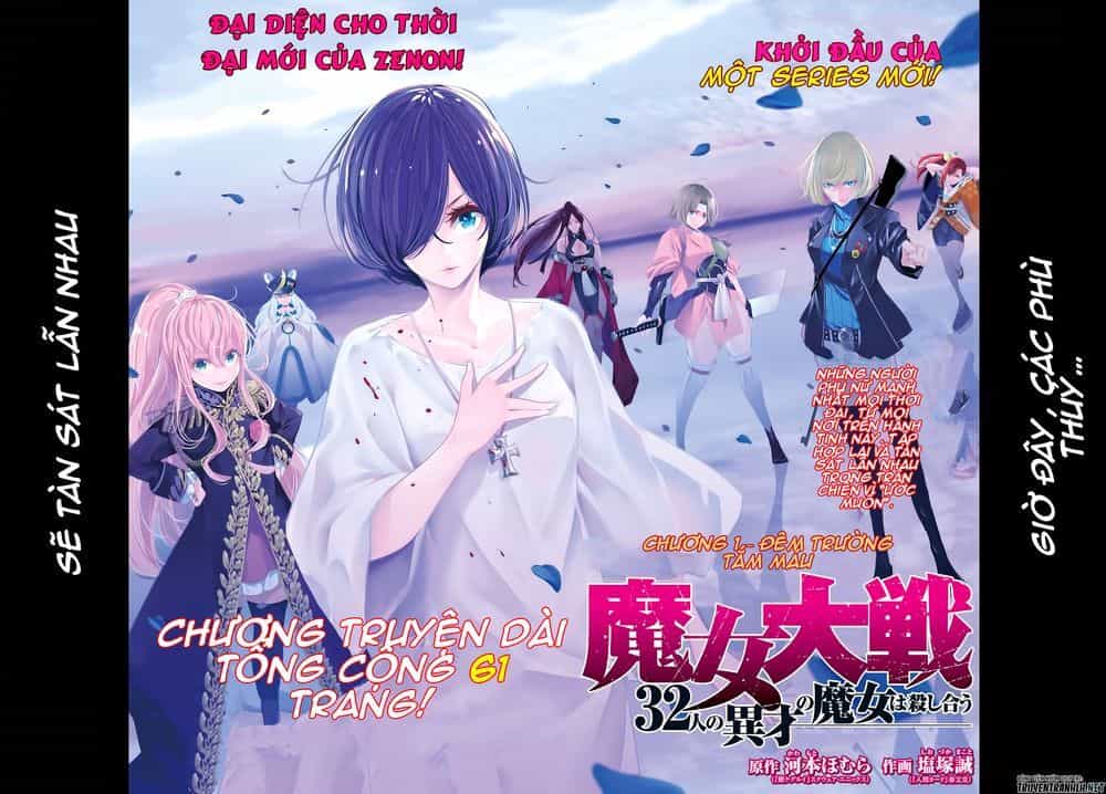 Majo Taisen - The War Of Greedy Witches - Chương 1.1 - ảnh 4