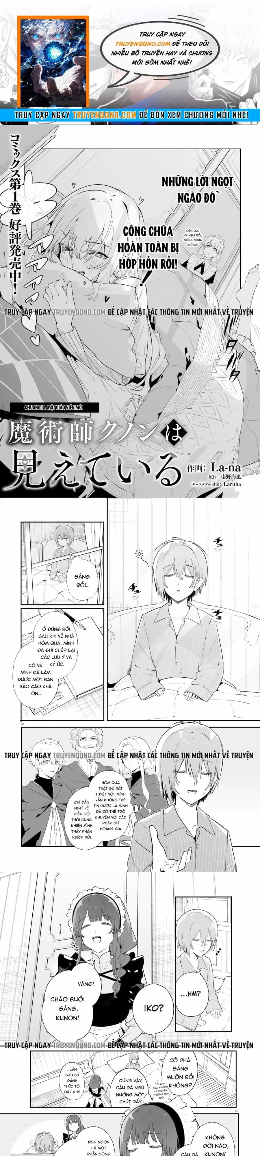 Majutsushi Kunon Wa Miete Iru - Chương 10 - ảnh 1