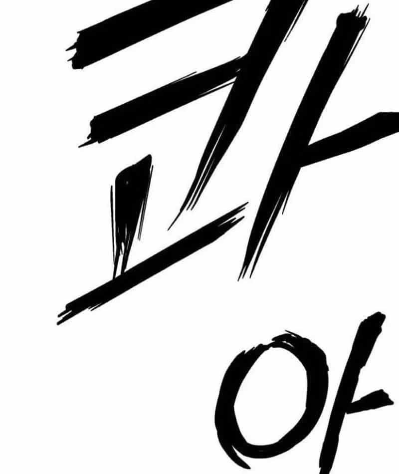 Mak Geum-Gang: Bá Chủ Địa Ngục - Chương 3 - ảnh 206