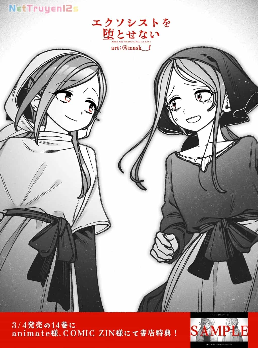 Make The Exorcist Fall In Love - Chương 110 - ảnh 25