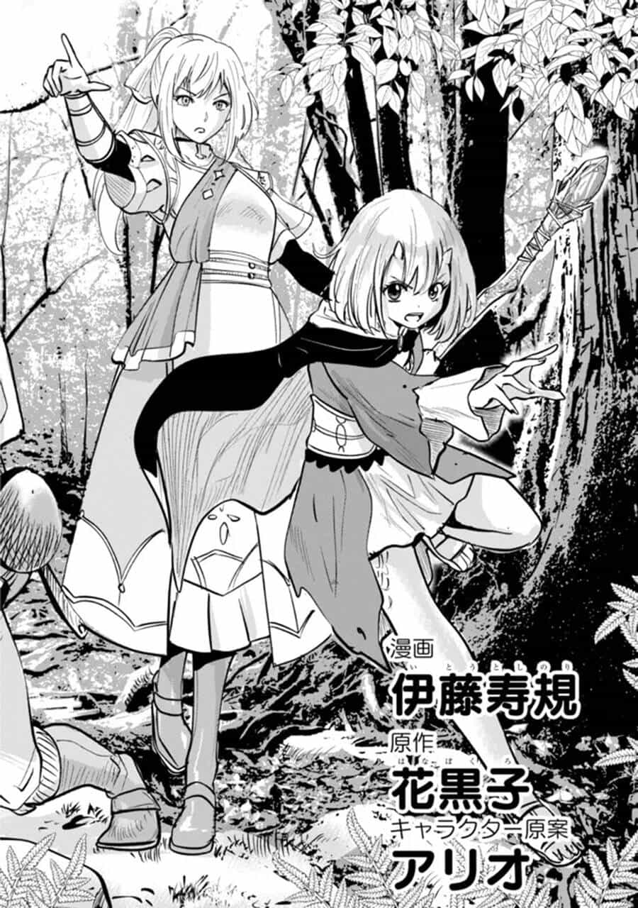 Makyo Seikatsu ~ Gakeppuchi Boken Sha Ga Hiki Komoru Ni Ha Hirosugiru - Chương 6 - ảnh 2