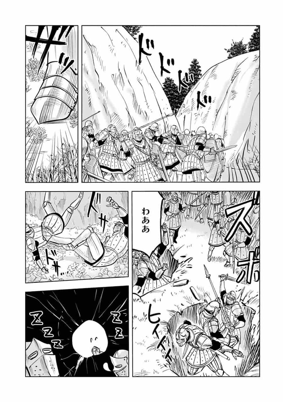 Makyo Seikatsu ~ Gakeppuchi Boken Sha Ga Hiki Komoru Ni Ha Hirosugiru - Chương 14 - ảnh 33