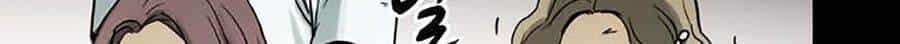 Mầm Chết - Chương 5 - ảnh 46