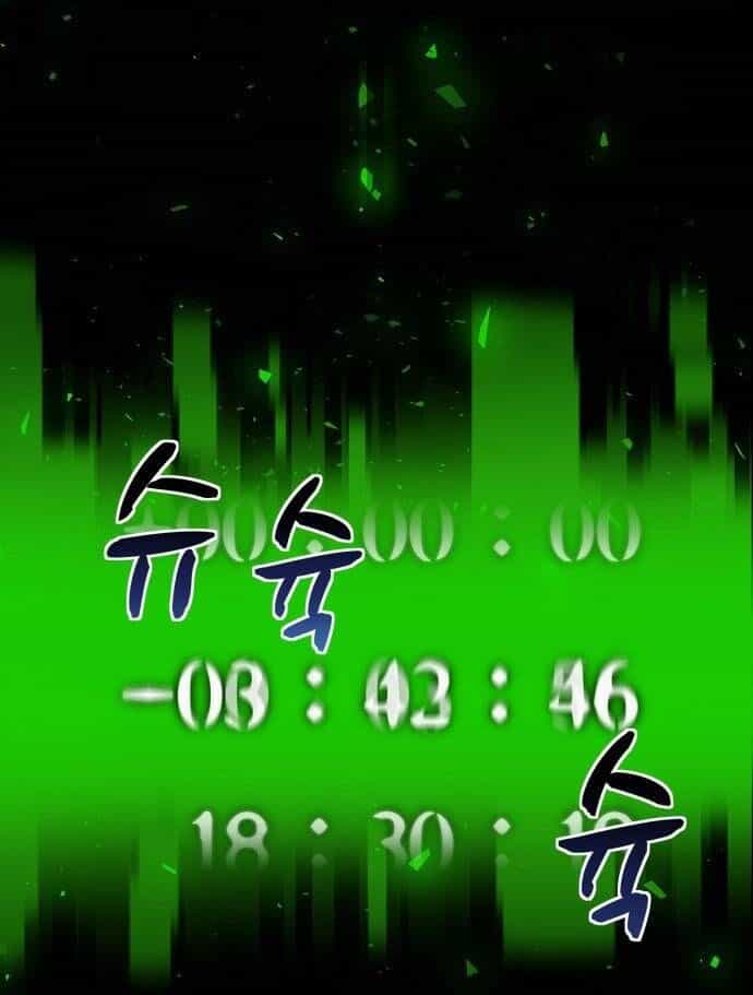 Mầm Chết - Chương 7 - ảnh 11
