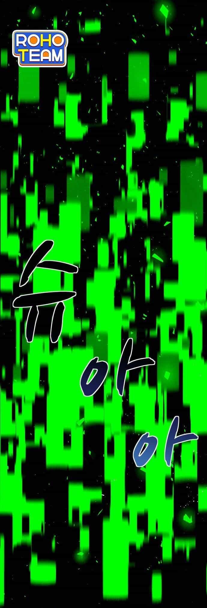 Mầm Chết - Chương 7 - ảnh 3