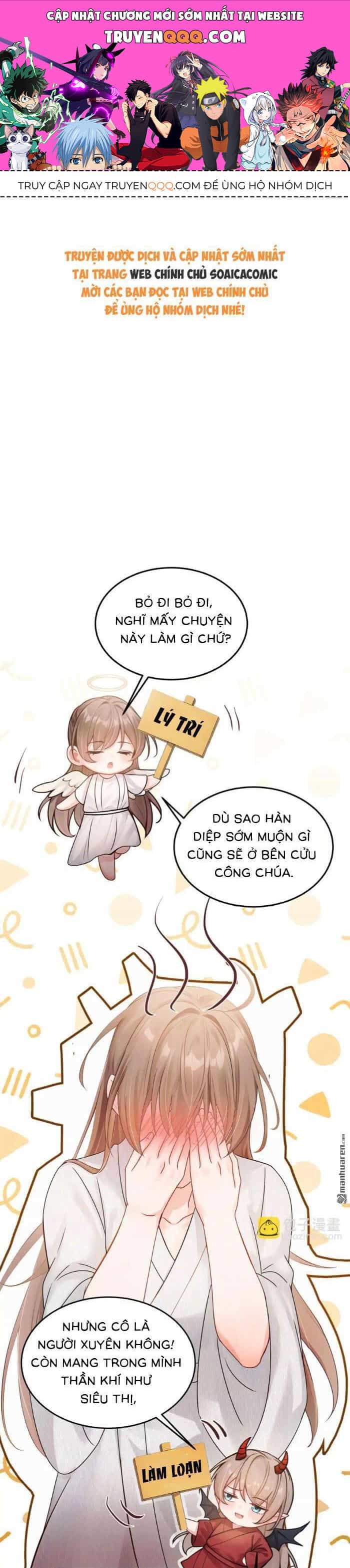 Mang Cả Siêu Thị Xuyên Không Về Nuôi Thừa Tướng - Chương 32 - ảnh 1