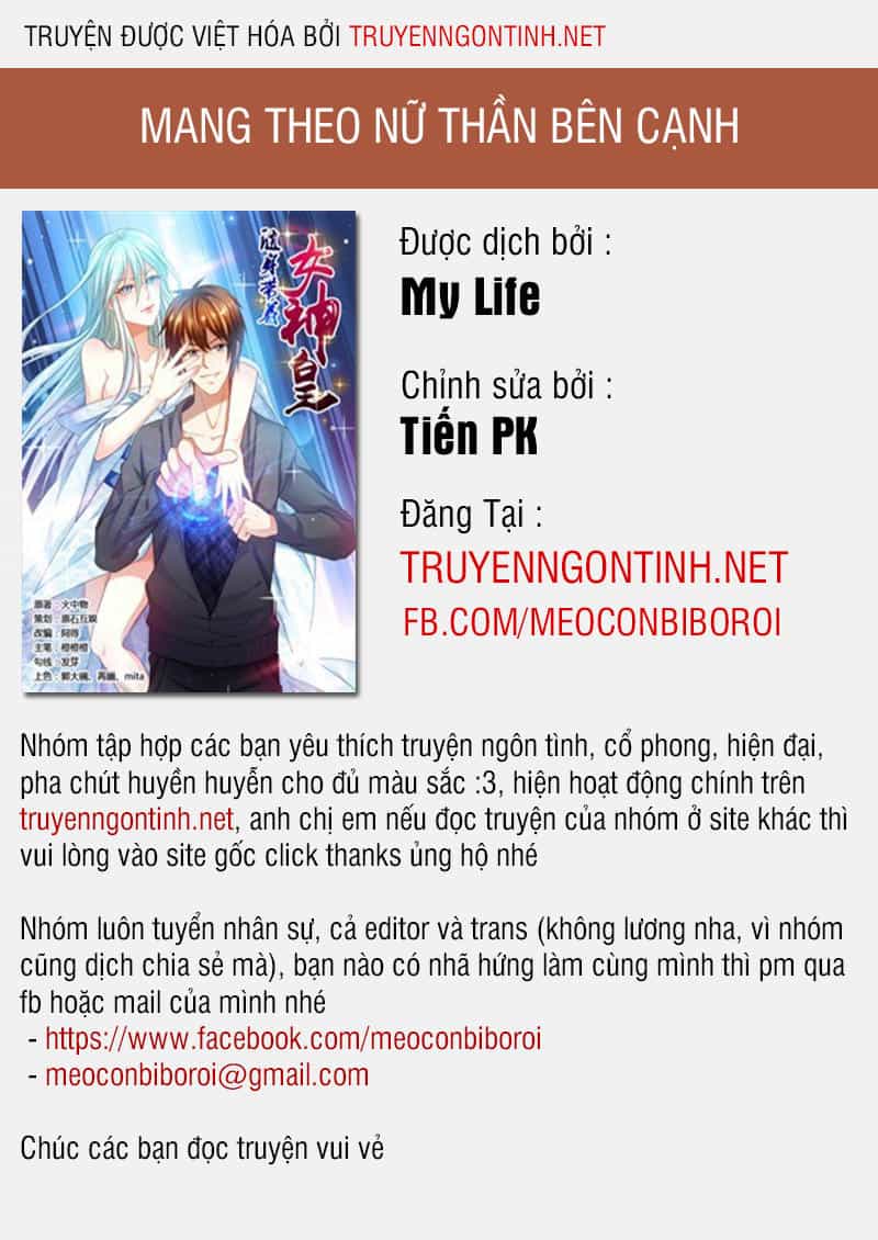 Mang Theo Nữ Thần Bên Cạnh - Chương 5 - ảnh 1