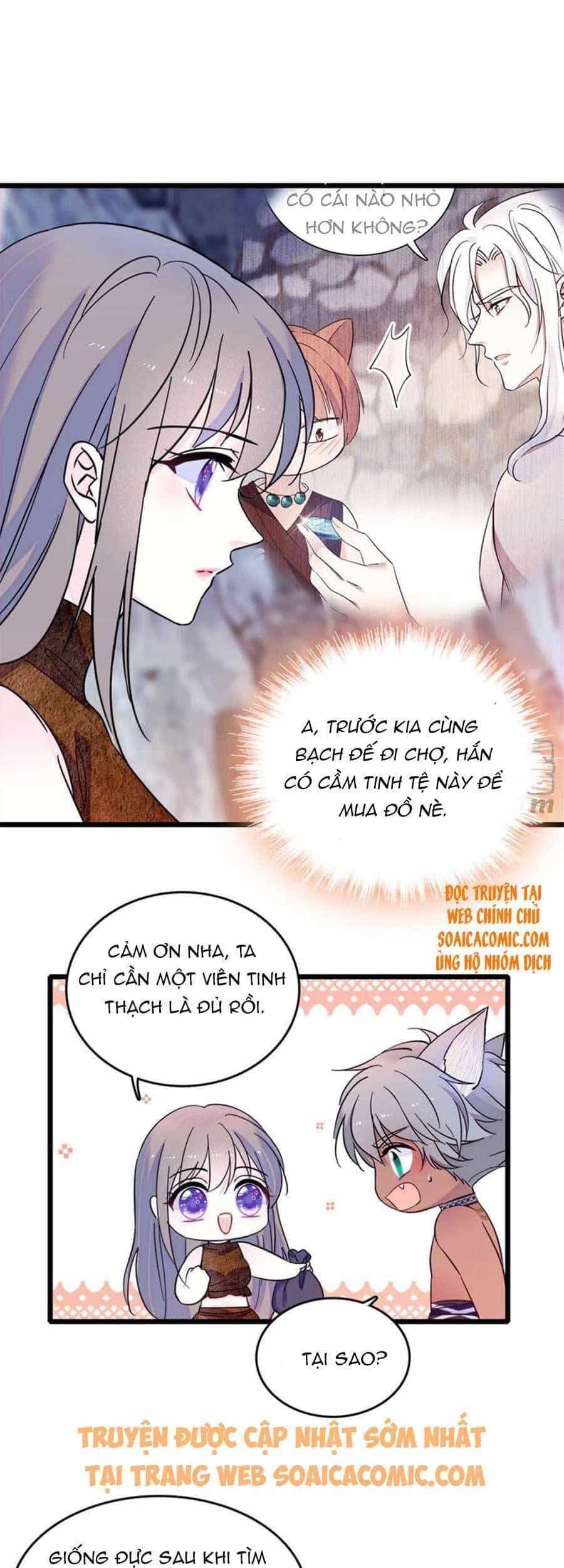 Manh Động Thú Thế - Chương 57 - ảnh 17