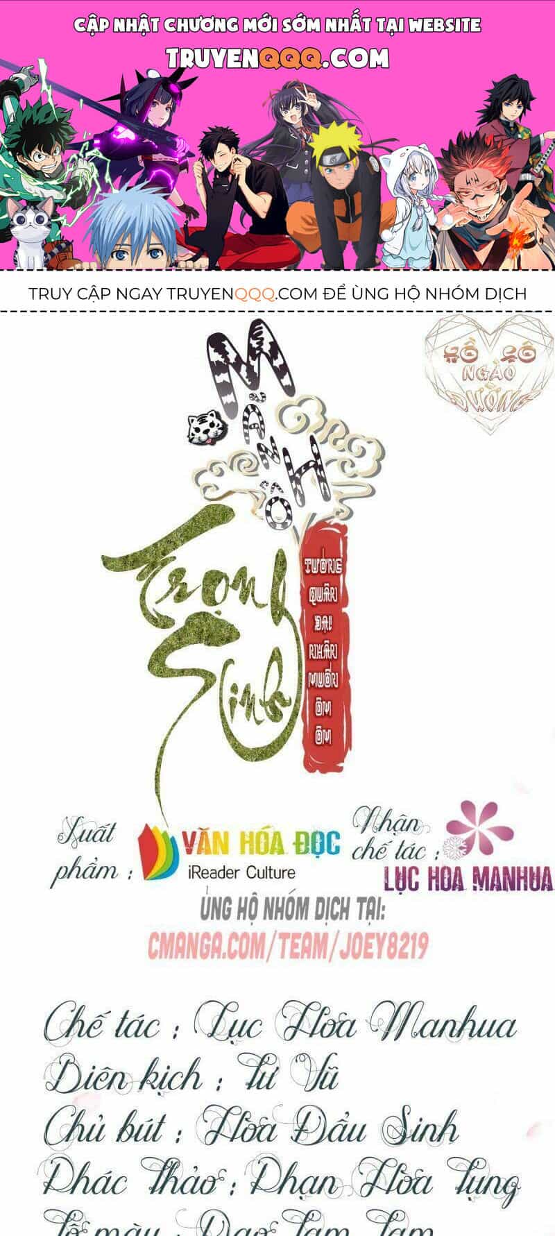 Manh Hổ Trọng Sinh : Tướng Quân Đại Nhân Muốn Ôm Ôm - Chương 29 - ảnh 1