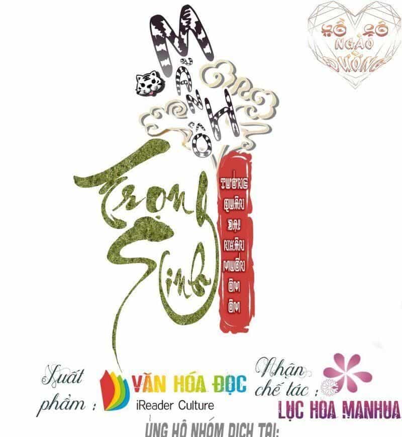 Manh Hổ Trọng Sinh : Tướng Quân Đại Nhân Muốn Ôm Ôm - Chương 3 - ảnh 1