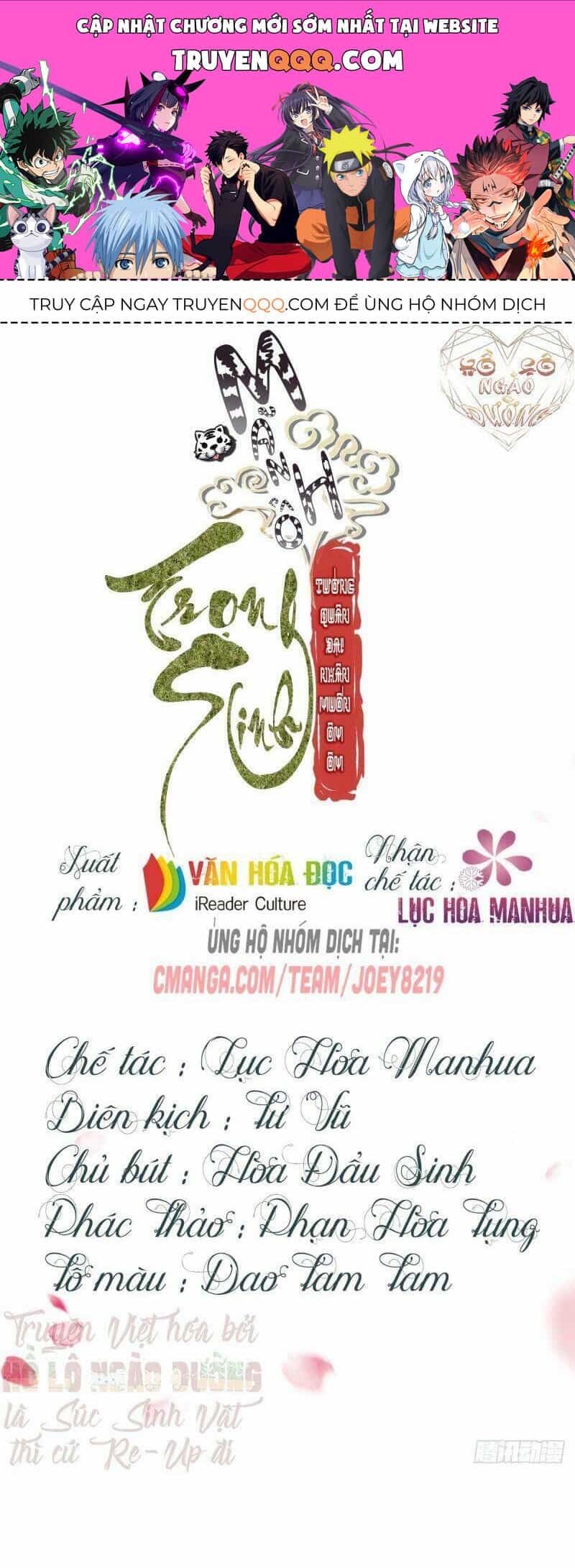 Manh Hổ Trọng Sinh : Tướng Quân Đại Nhân Muốn Ôm Ôm - Chương 30 - ảnh 1