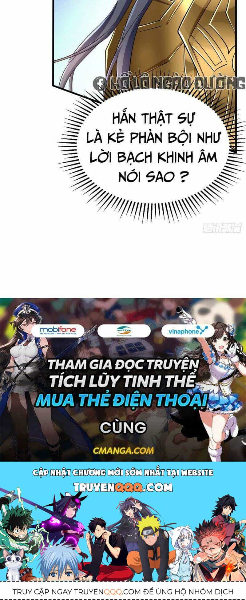 Manh Hổ Trọng Sinh : Tướng Quân Đại Nhân Muốn Ôm Ôm - Chương 32 - ảnh 30