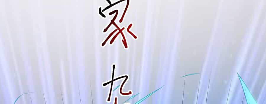 Mạnh Lên Từ Cõi Chết - Chương 5.5 - ảnh 20