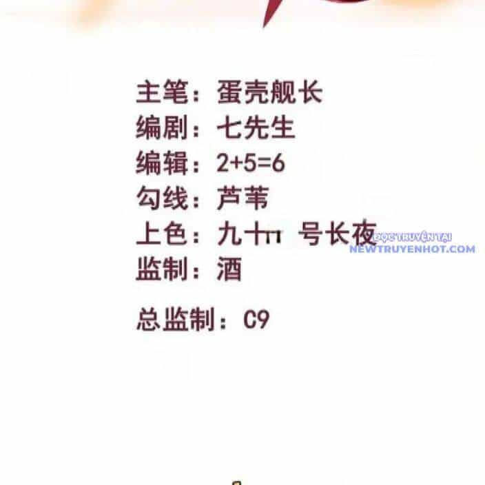 Mạnh Nhất Dị Giới - Chương 71 - ảnh 2