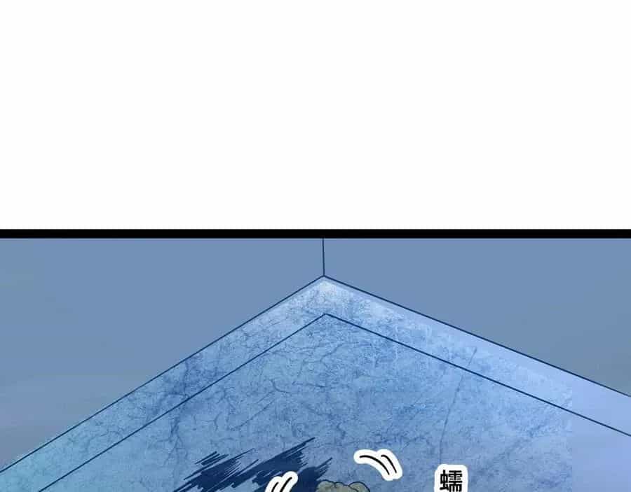 Mạnh Nhất Dị Giới - Chương 78 - ảnh 86