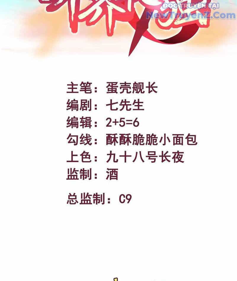 Mạnh Nhất Dị Giới - Chương 88 - ảnh 4