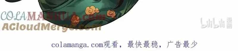 Mạnh Nhất Lịch Sử - Chương 304 - ảnh 4