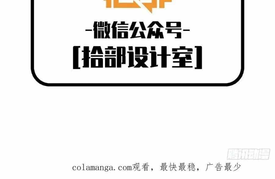 Mạnh Nhất Lịch Sử - Chương 357 - ảnh 8