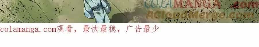 Mạnh Nhất Lịch Sử - Chương 361 - ảnh 8