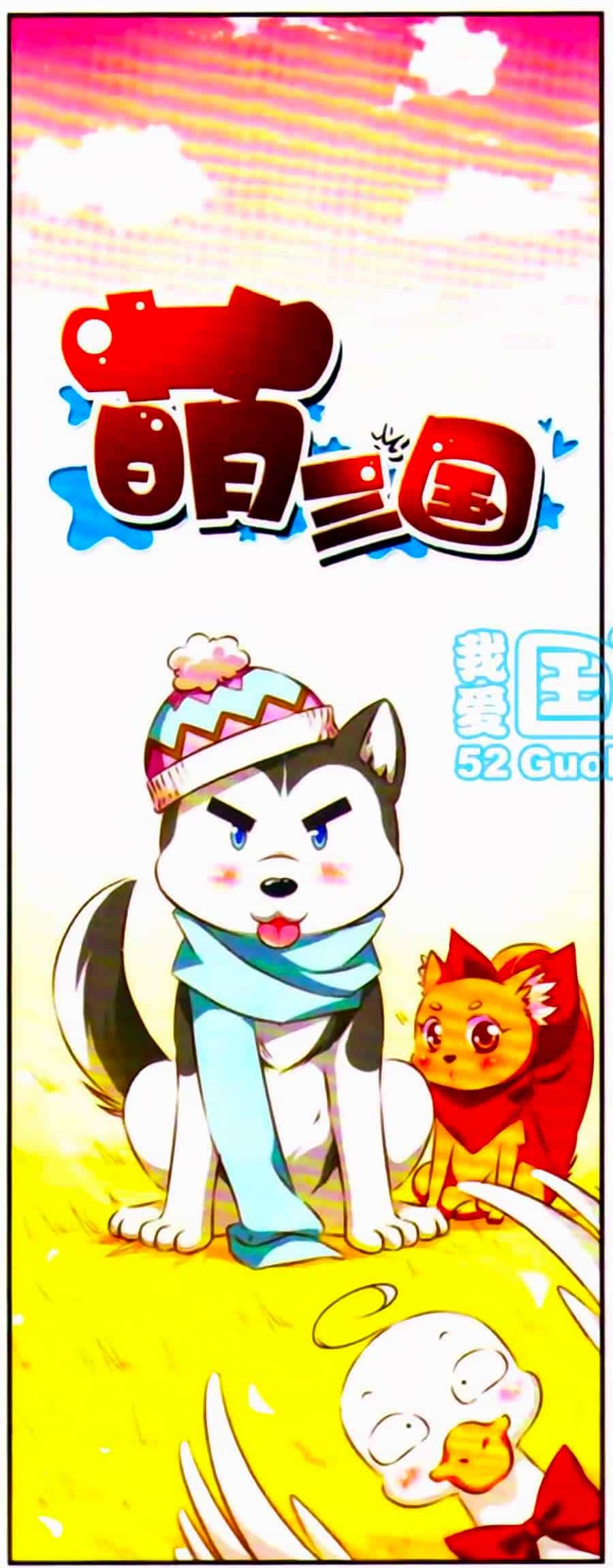 Manh Tam Quốc - Chương 89 - ảnh 2