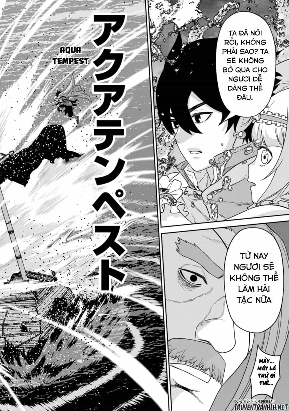 Maou Gun Saikyou No Majutsushi Wa Ningen Datta - Chương 16.2 - ảnh 7
