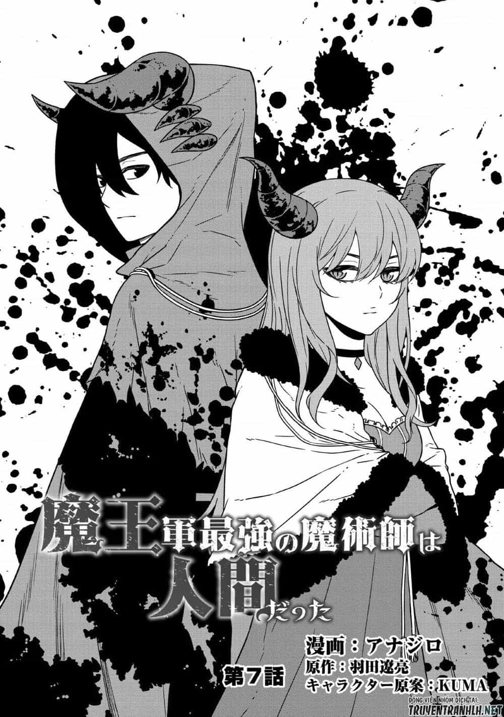 Maou Gun Saikyou No Majutsushi Wa Ningen Datta - Chương 7 - ảnh 3
