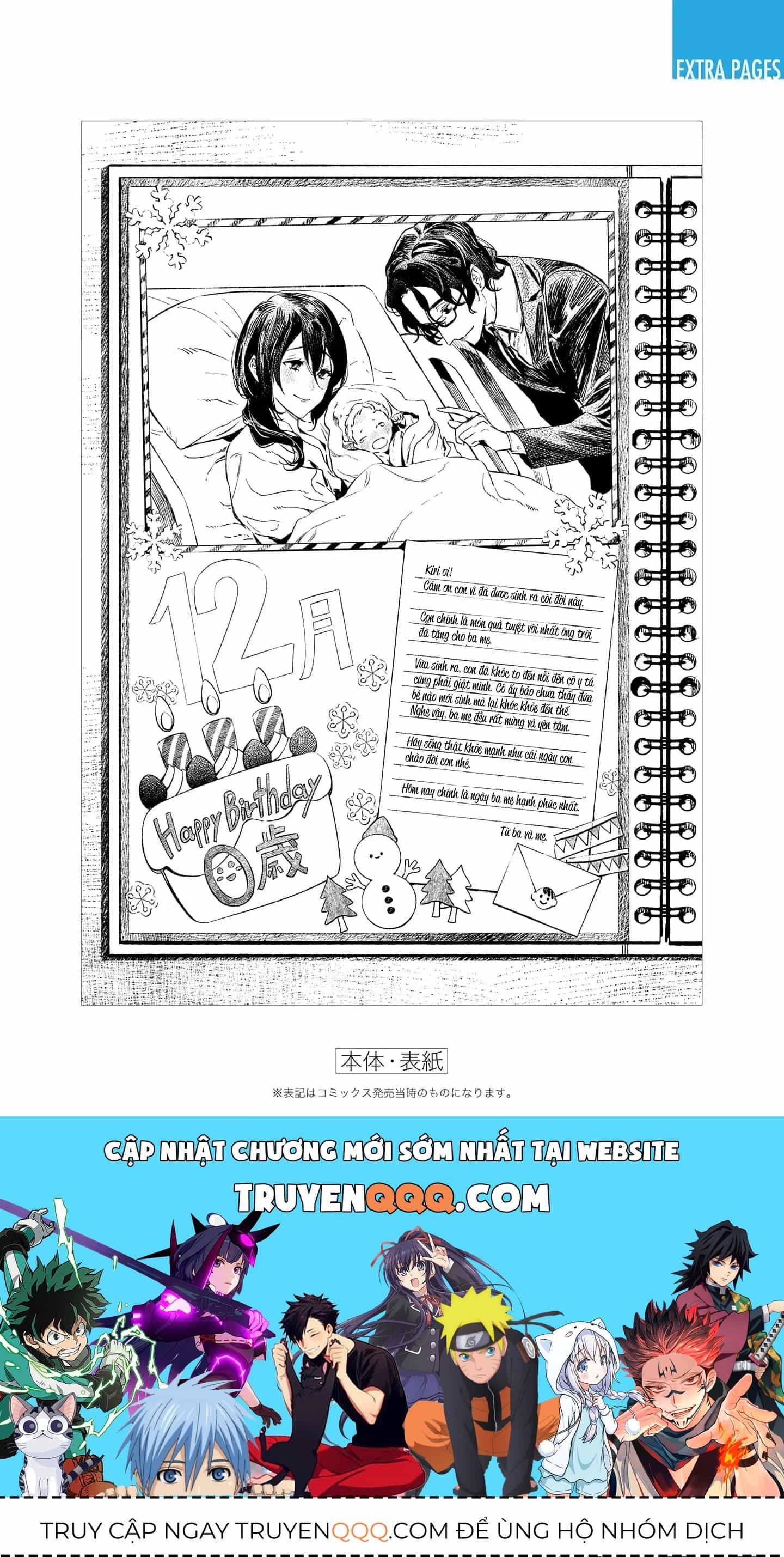 Maria Đoạn Tội - Chương 5.5 - ảnh 3