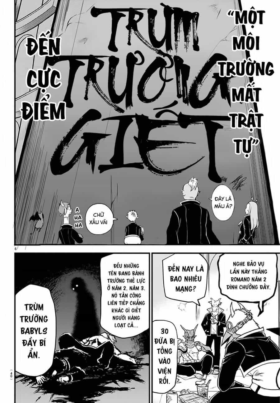 Marimashita! Iruma-Kun: Ngoại Truyện Kalego - Chương 1 - ảnh 8