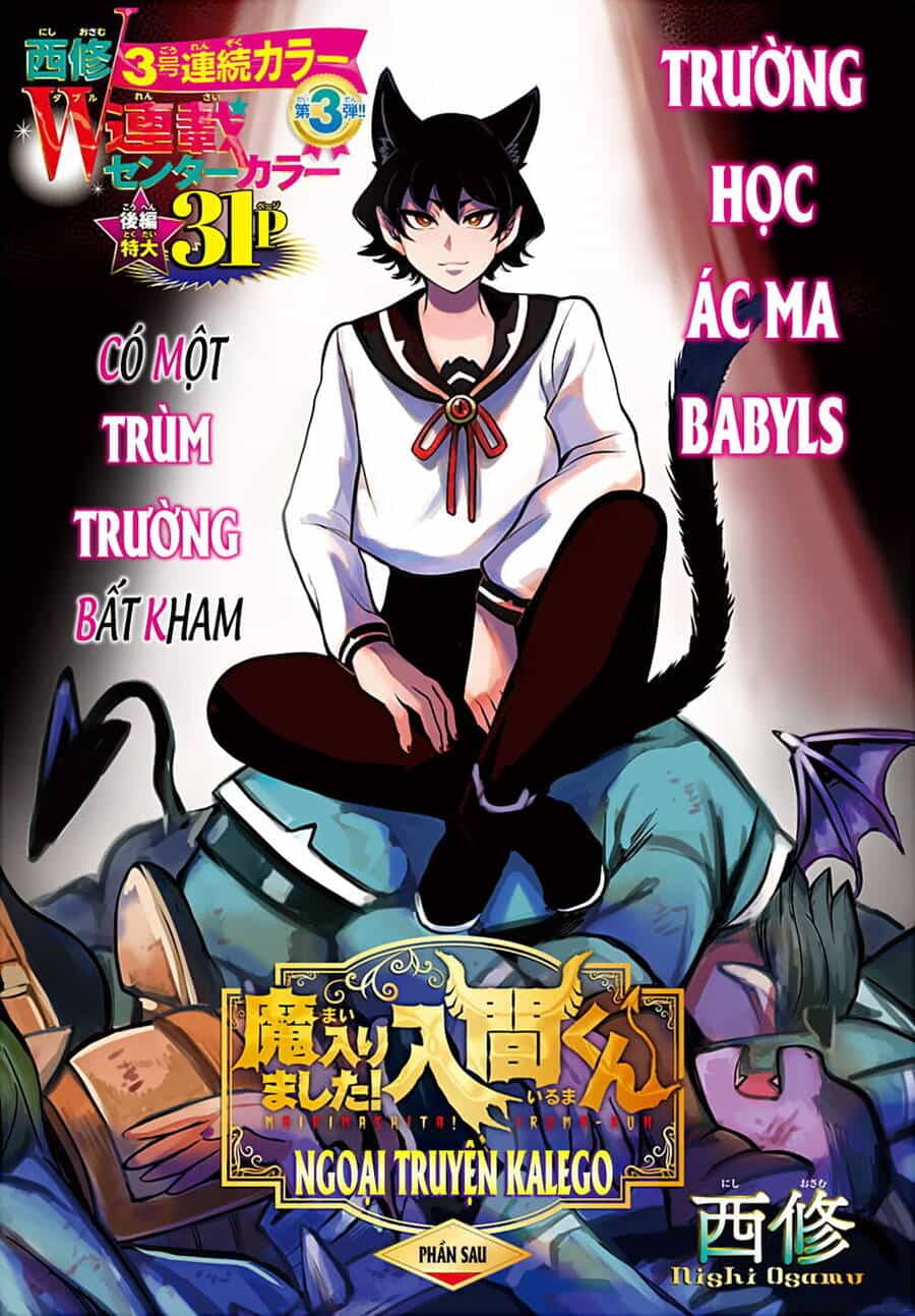 Marimashita! Iruma-Kun: Ngoại Truyện Kalego - Chương 2 - ảnh 3