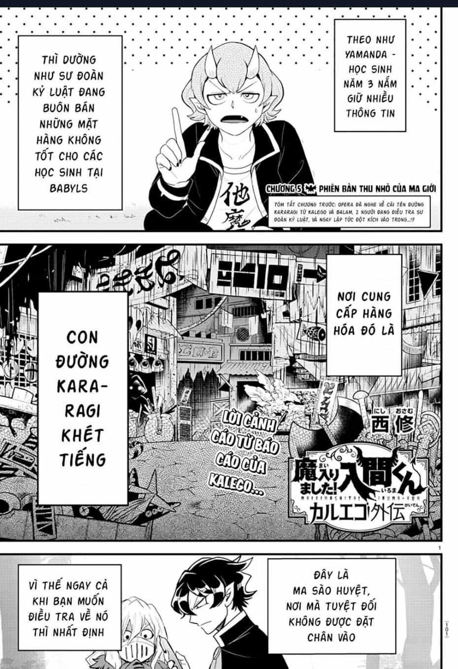 Marimashita! Iruma-Kun: Ngoại Truyện Kalego - Chuong 5 - ảnh 2