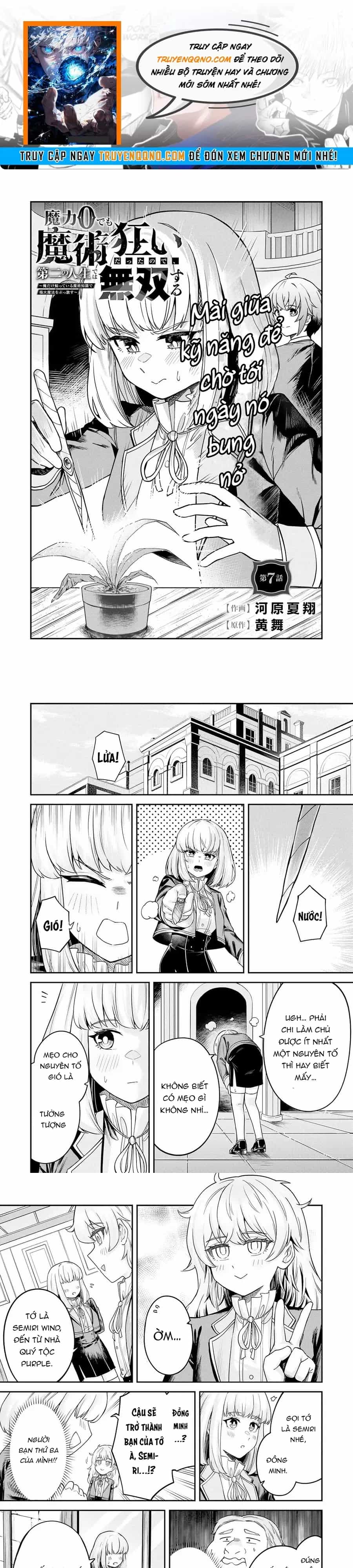 Maryoku Zero Demo Majutsu Gurui Datta Node, Daini No Jinsei Dewa Musou Suru - Chương 7 - ảnh 1