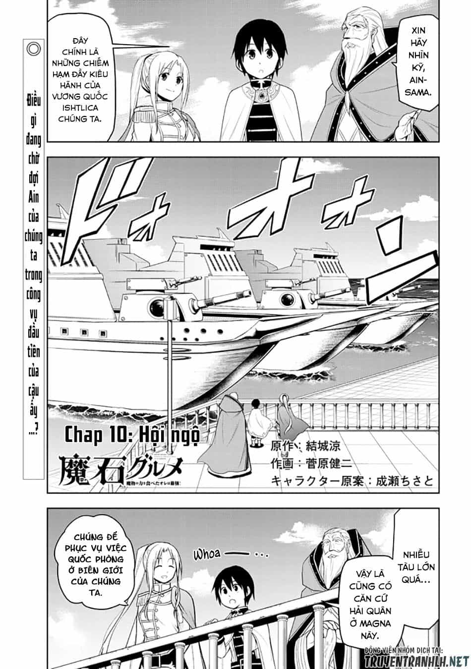 Maseki Gurume: Mamono No Chikara O Tabeta Ore Wa Saikyou! - Chương 10 - ảnh 3
