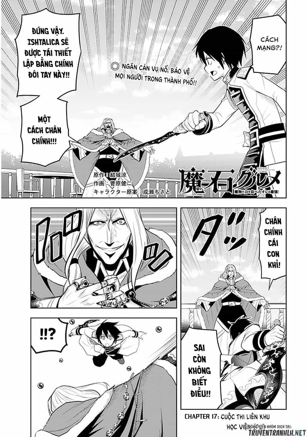 Maseki Gurume: Mamono No Chikara O Tabeta Ore Wa Saikyou! - Chương 17 - ảnh 3