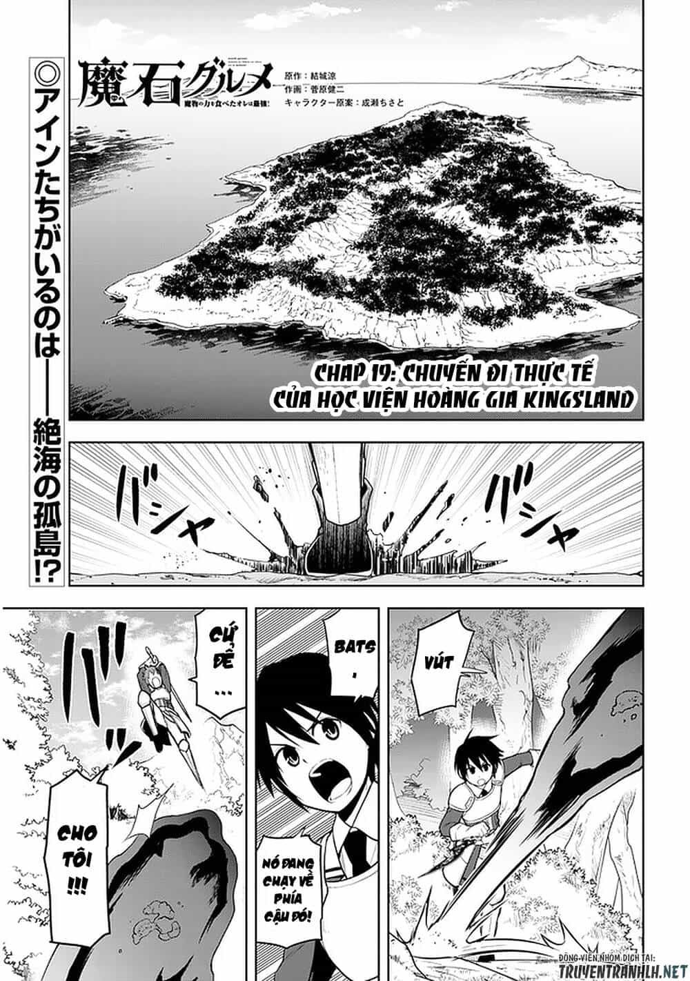 Maseki Gurume: Mamono No Chikara O Tabeta Ore Wa Saikyou! - Chương 19 - ảnh 3