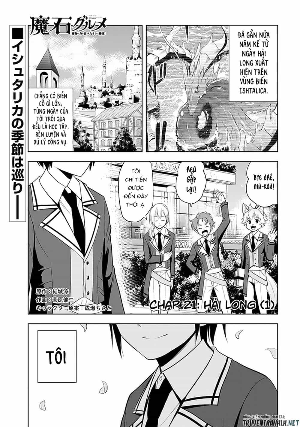 Maseki Gurume: Mamono No Chikara O Tabeta Ore Wa Saikyou! - Chương 21 - ảnh 3