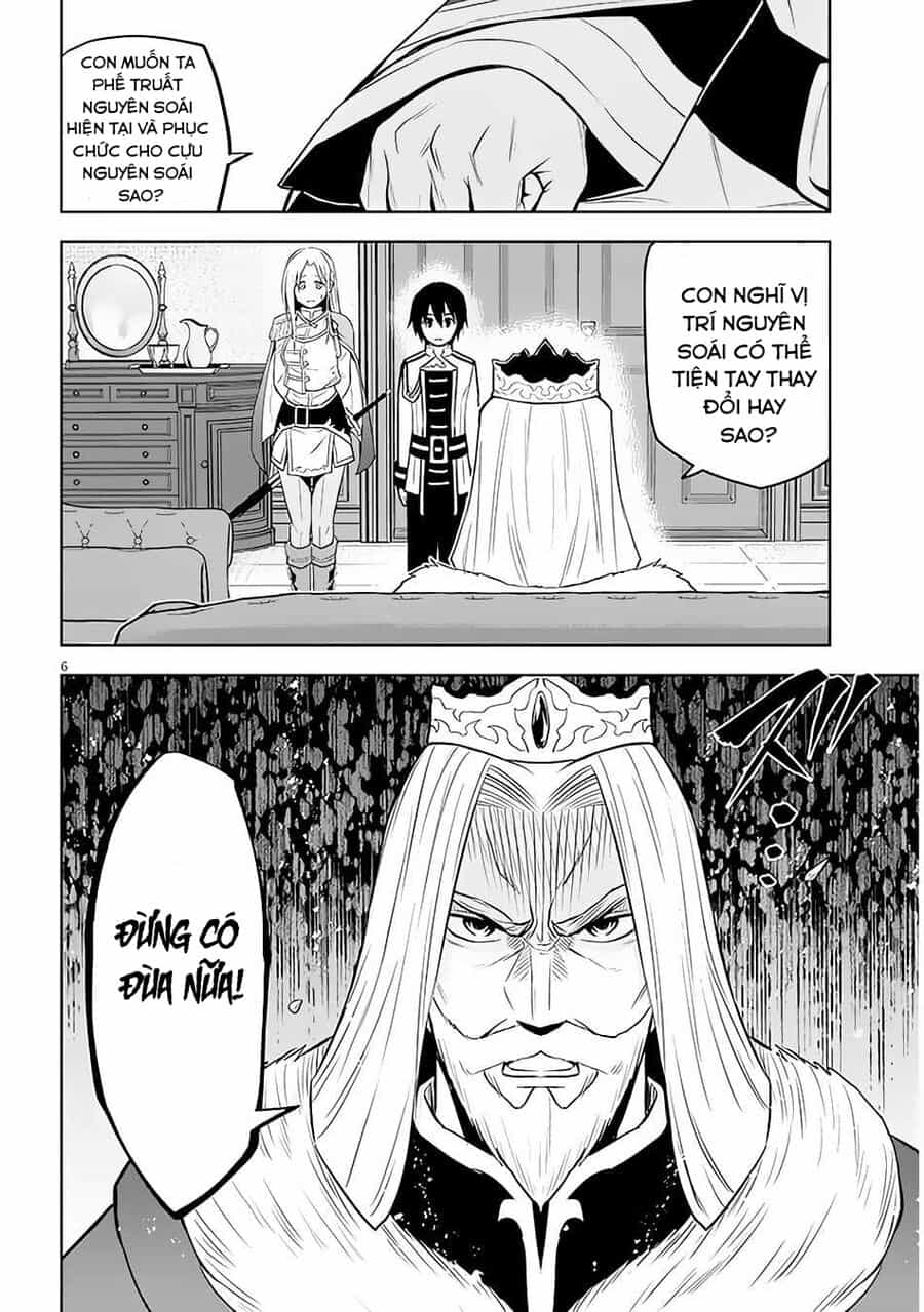 Maseki Gurume: Mamono No Chikara O Tabeta Ore Wa Saikyou! - Chương 44 - ảnh 6