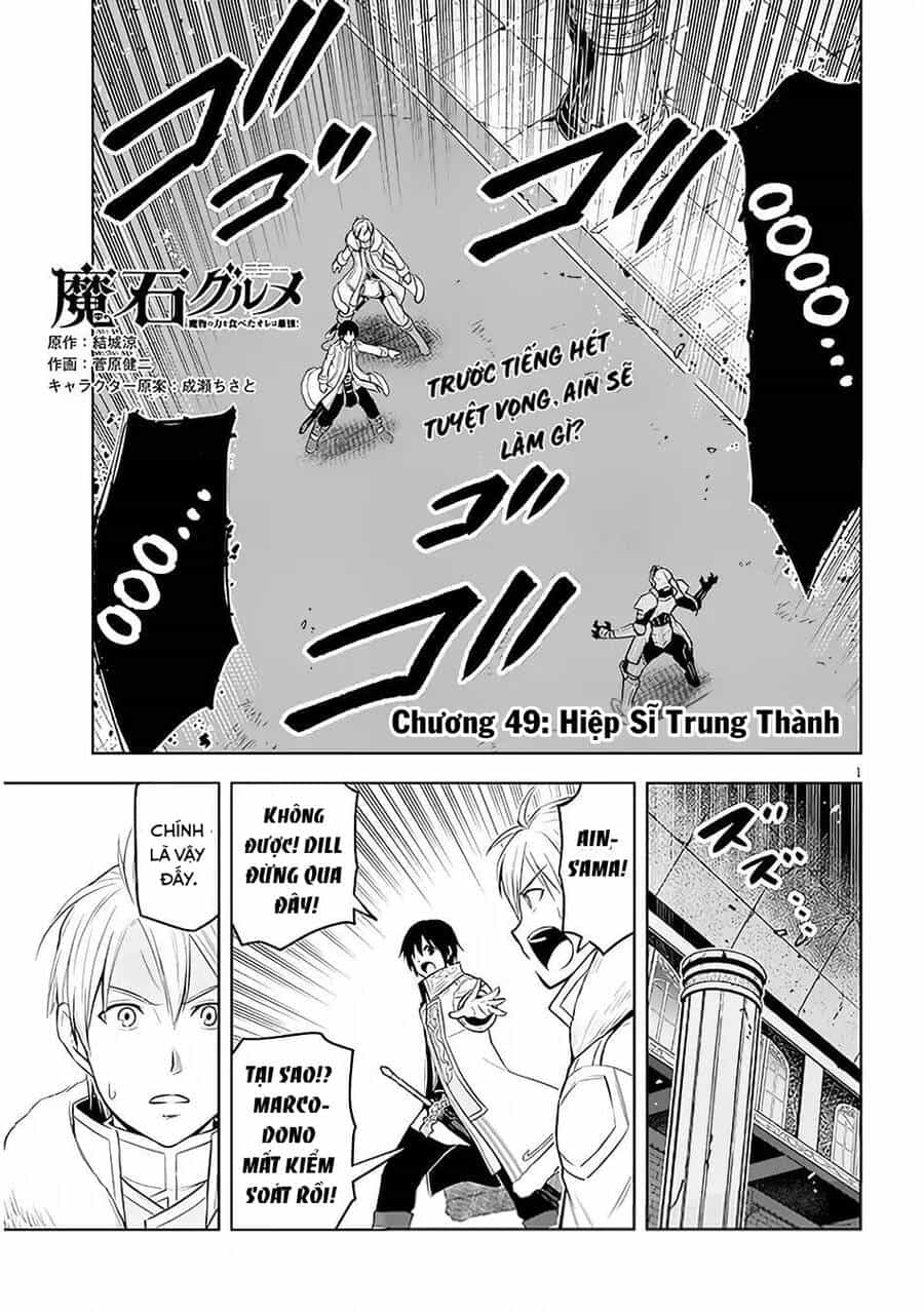 Maseki Gurume: Mamono No Chikara O Tabeta Ore Wa Saikyou! - Chương 49 - ảnh 2