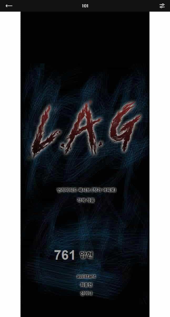 Mật Mã Mê Cung - Chương 101 - ảnh 1